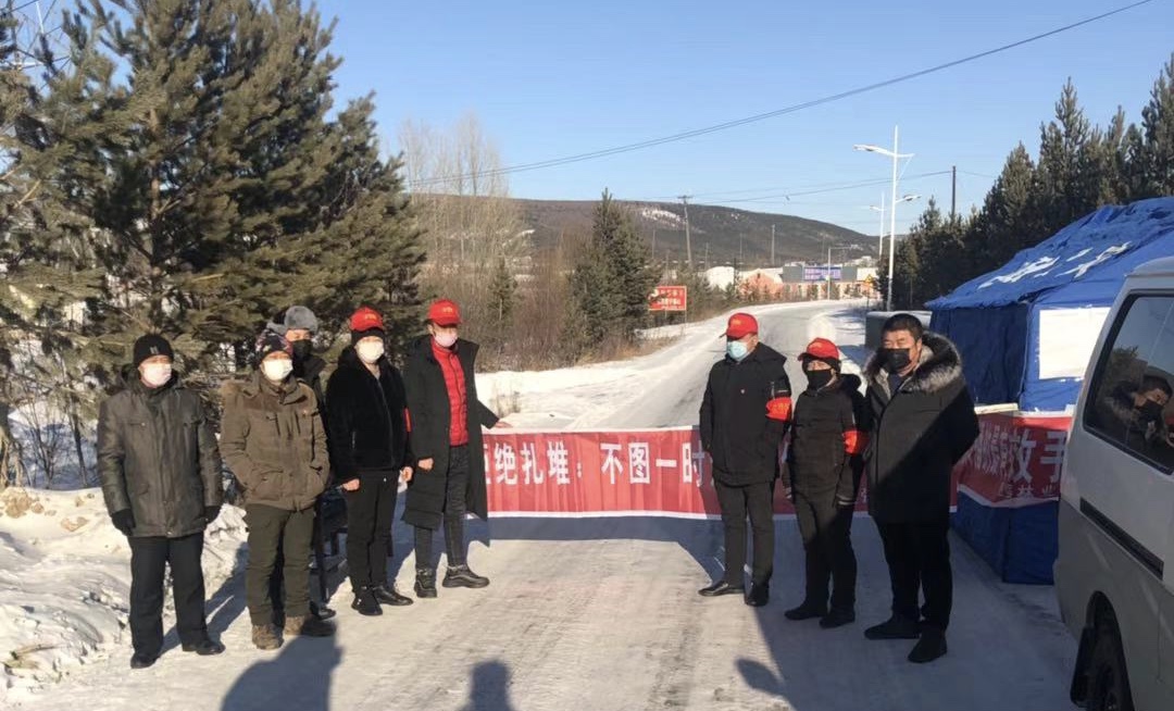大兴安岭图强林业局以"八个一"模式推进小区封闭管理抗击疫情