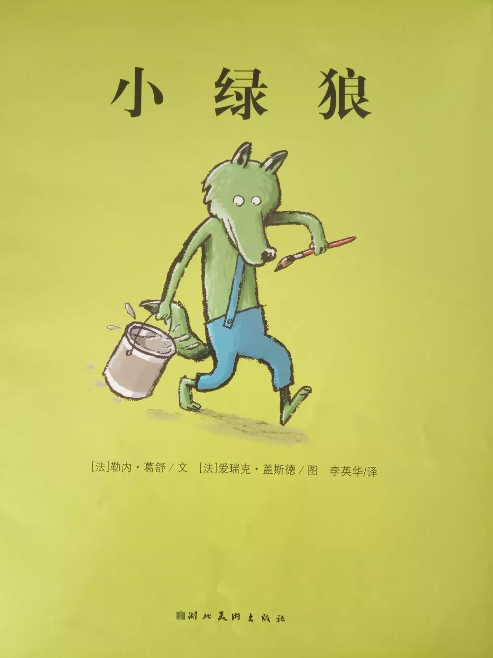 【温心疫战】停课不停学,和孩子一起宅出智慧_筷子