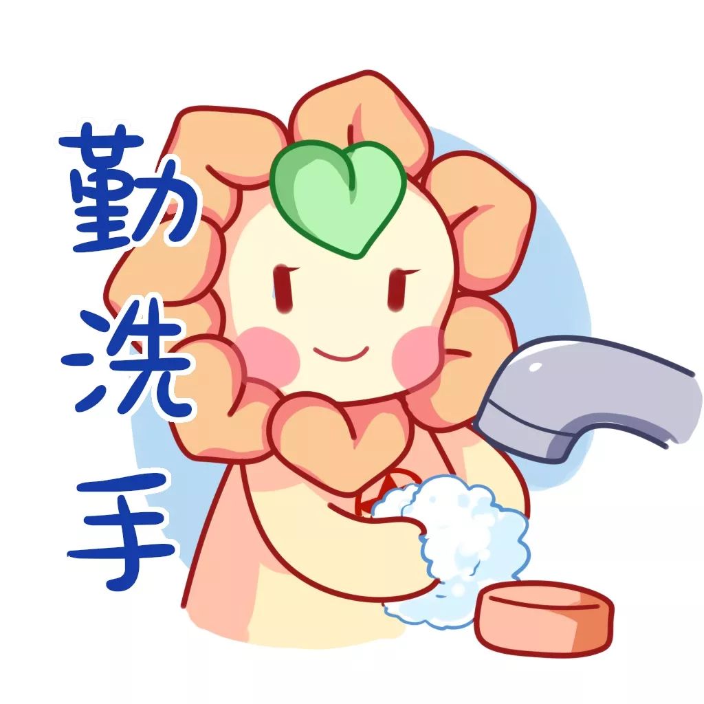 请收藏小葵战疫表情包上线
