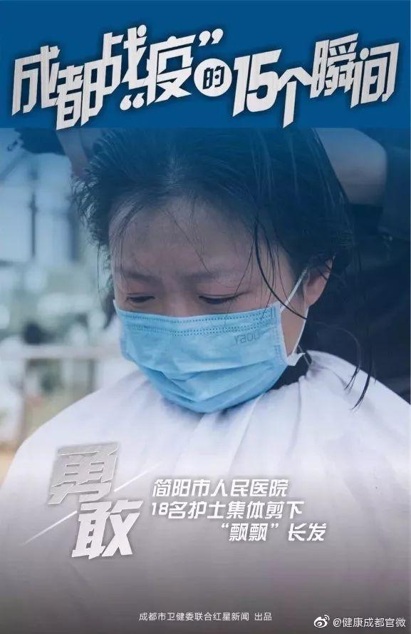疫情期间成都市民表演了一部感人的故事片