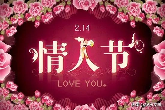 2月14日情人節祝福語情人節甜蜜浪漫的祝福語