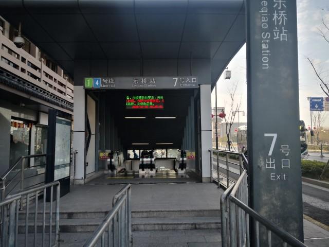 复工首日 |苏州公共交通出行,早高峰是啥样?