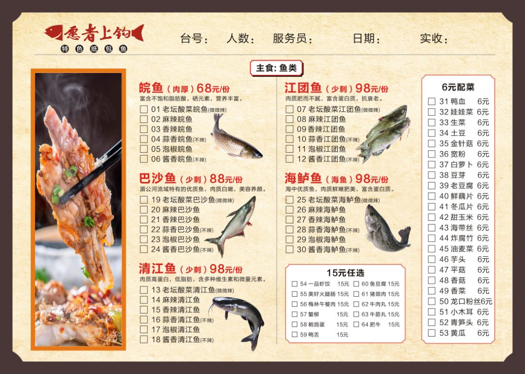 下附菜单☟接单时间:11:00