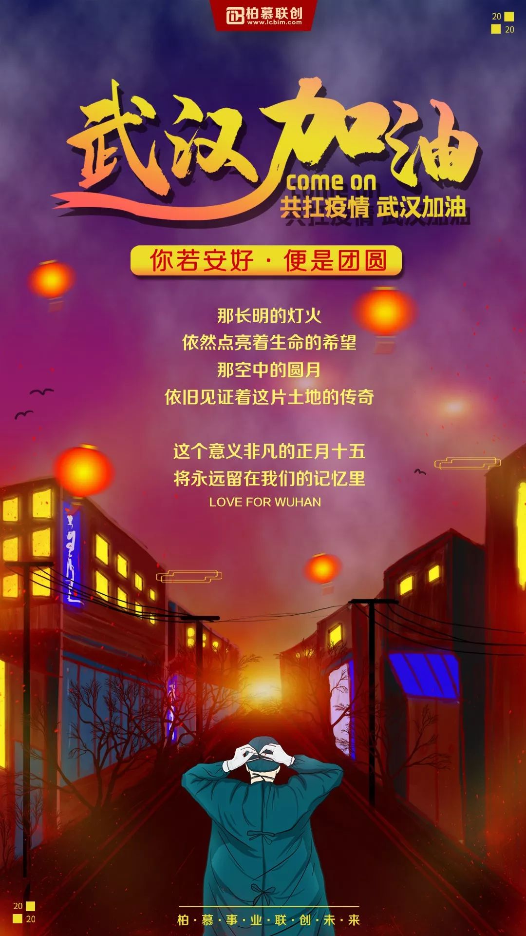 每日一技 1171 revit中创建斑点图案的方法与区别(文/辛明月)