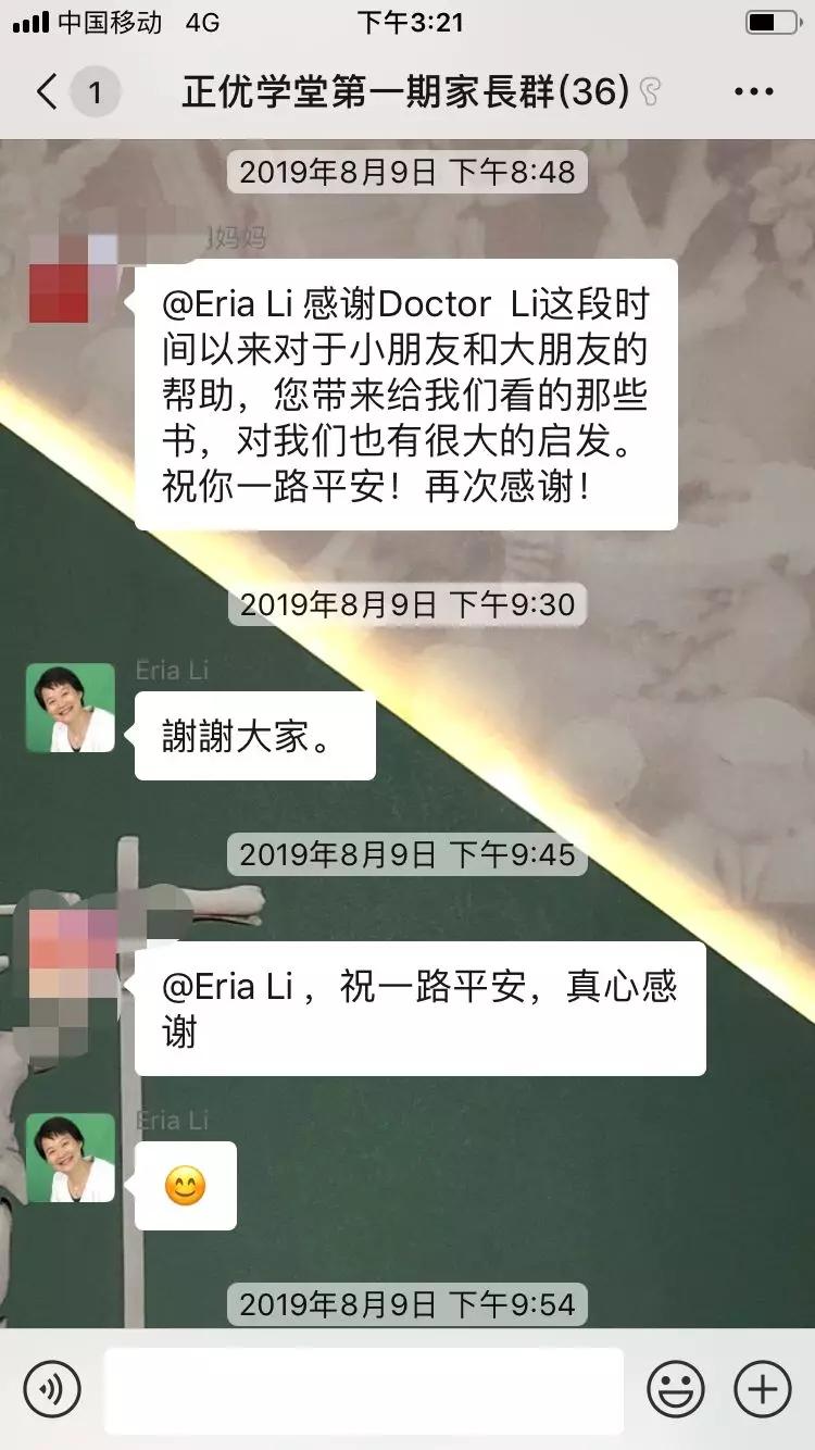 成都哪家医院可以治疗儿童自闭症