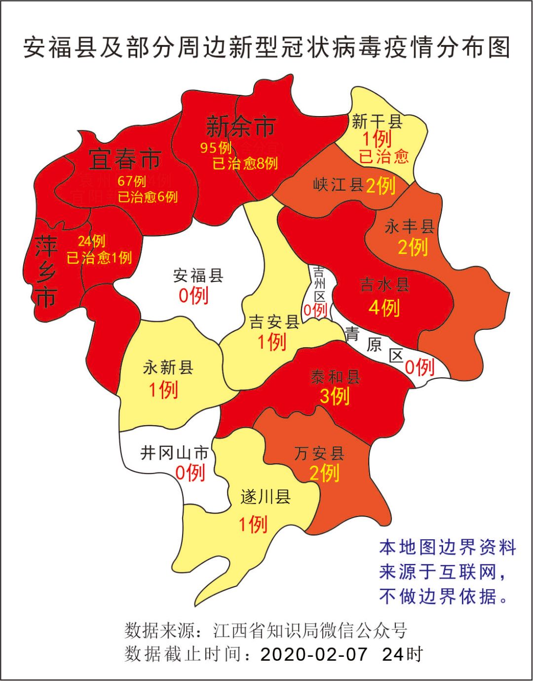 安福县各乡镇分布图图片