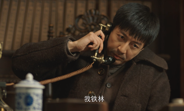 破坏和谈,接着长根对沈世昌的背叛,铁林逐渐成了沈世昌唯一能依靠的人
