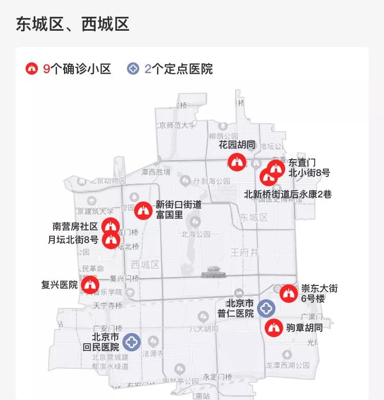 337例北京疫情小区地图实时更新