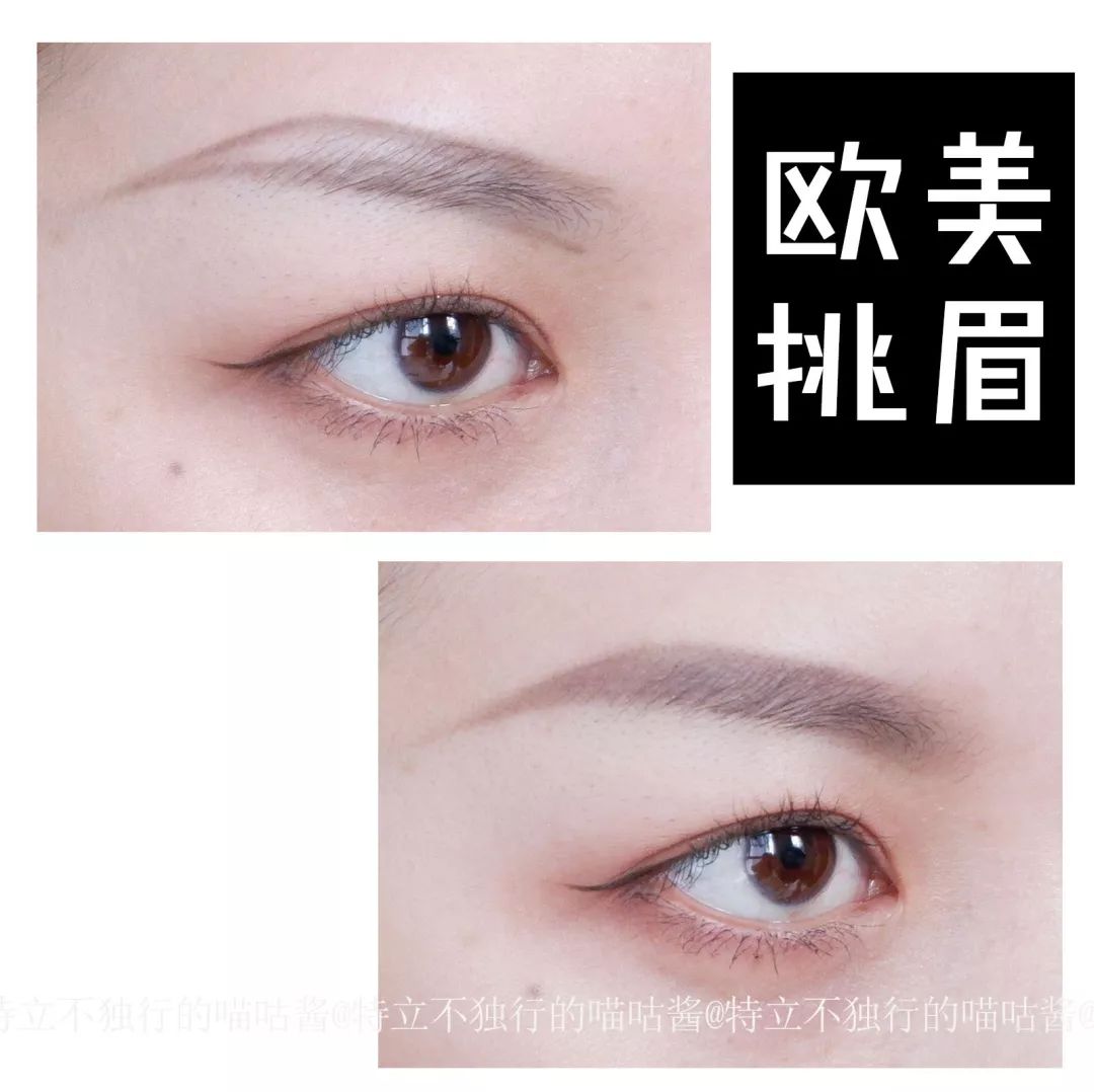 流星眉是被宋慧乔带火的,要点就是眉峰处一定要柔和,敲重点不要有棱角