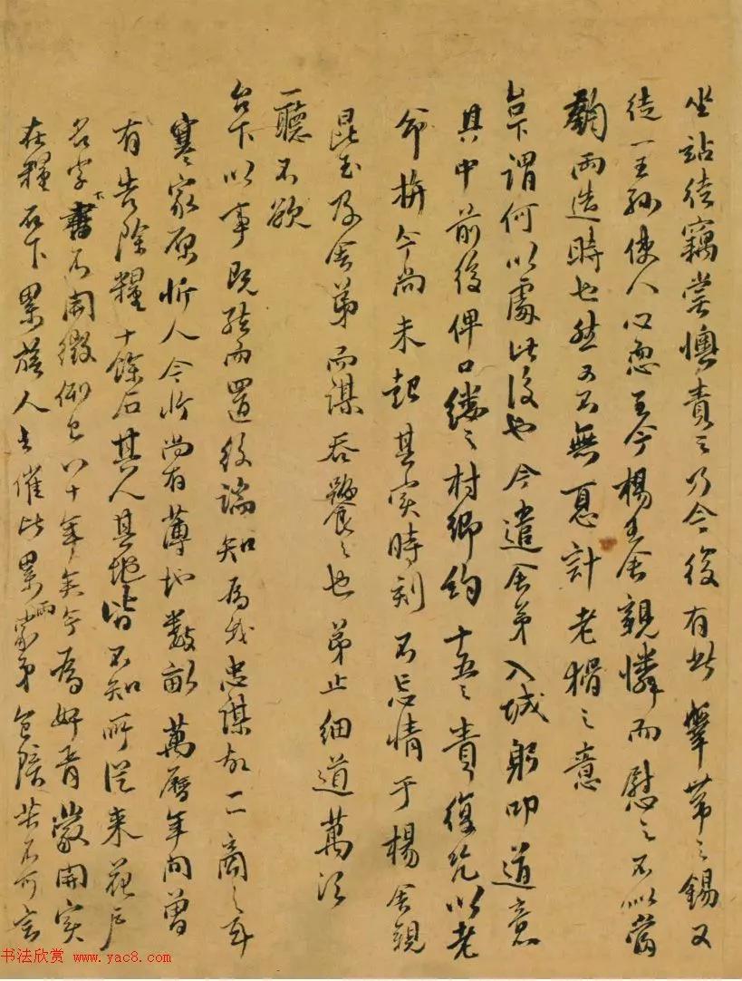 傅山书札十八通,卖了1380万!