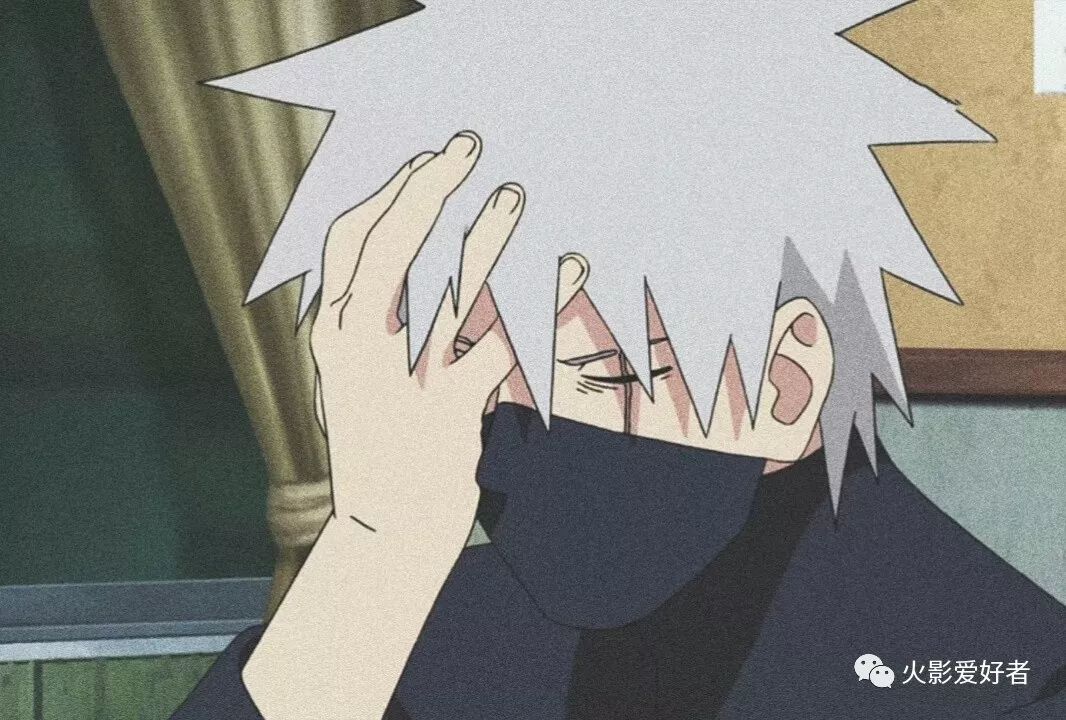 好像看到了以前的带土一般,那一位恣意的翩翩少年郎啊…… 带土握紧了