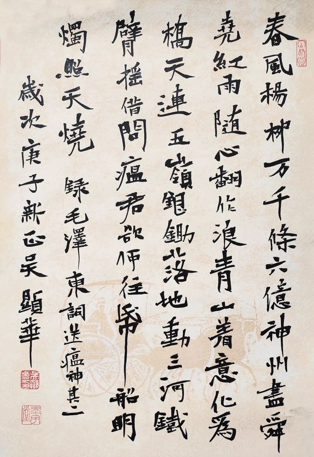 吴显华作品吴瞻作品邢光贵作品徐城洲作品徐勇作品许