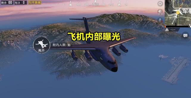 除此之外,在吃鸡中也有些最为常见却又暗藏秘密的存在!