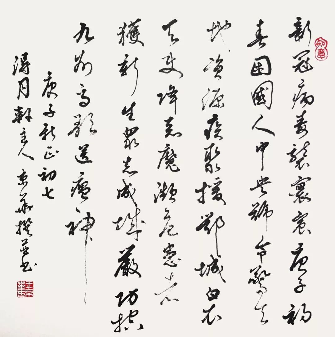 王京华作品王树堂作品王廷作品王永强作品王宇作品文正强作品吴丽丽