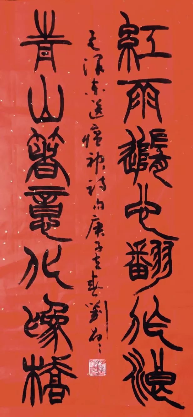 以书法的名义江苏省书法家协会万众一心抗击疫情主题书法作品选刊九