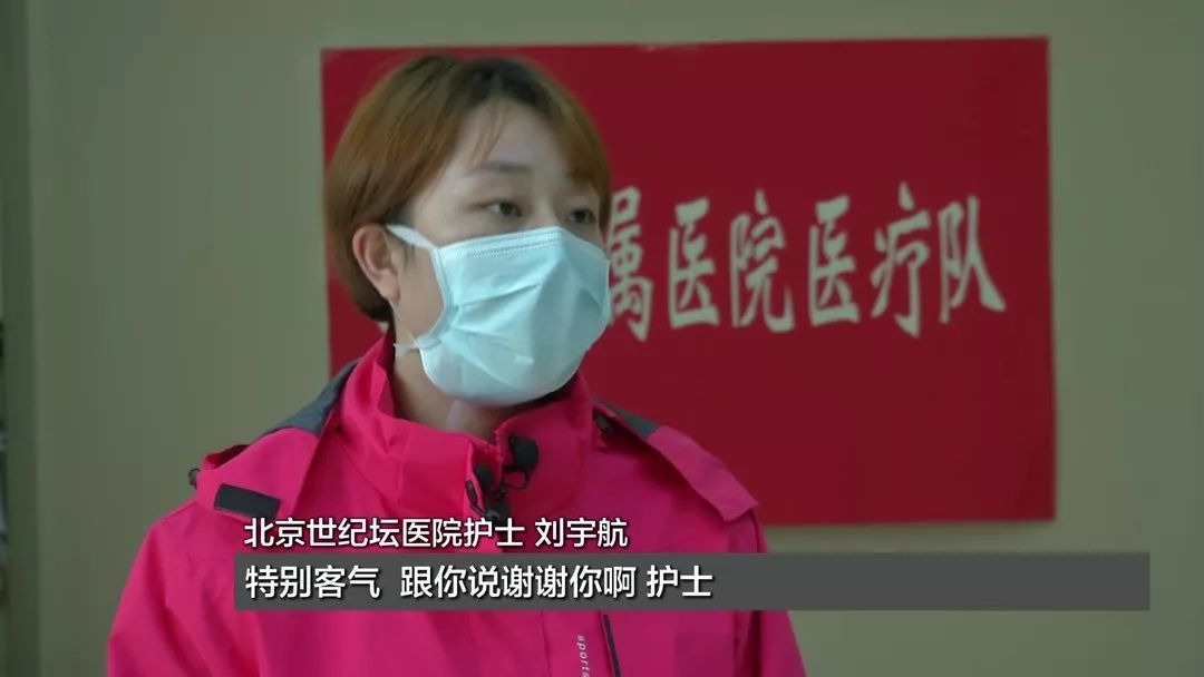 他们约好:疫情过后,一起吃顿团圆饭_刘宇航