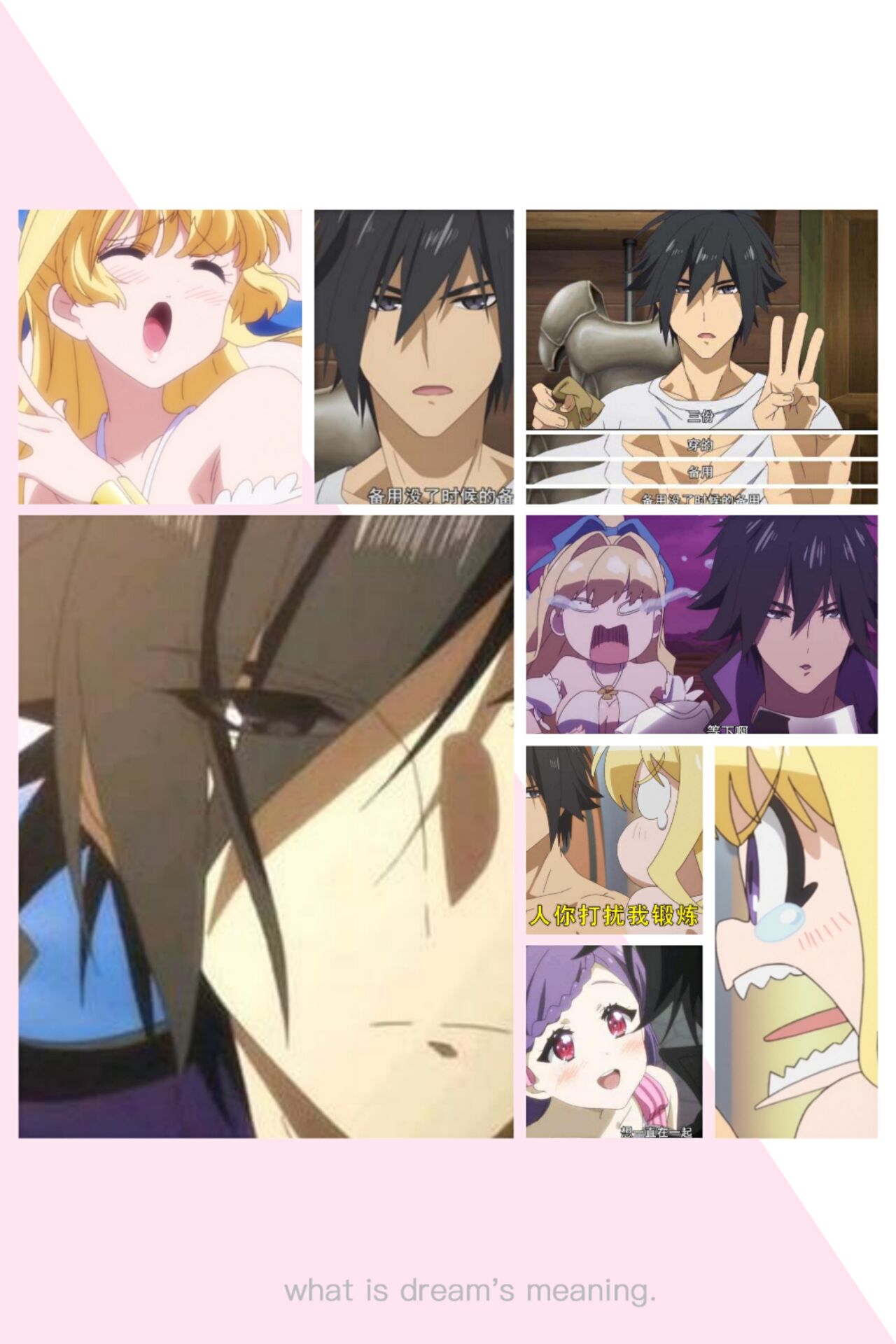 为了救济盖亚布兰德而召唤圣哉,却总是被圣哉整得够呛.