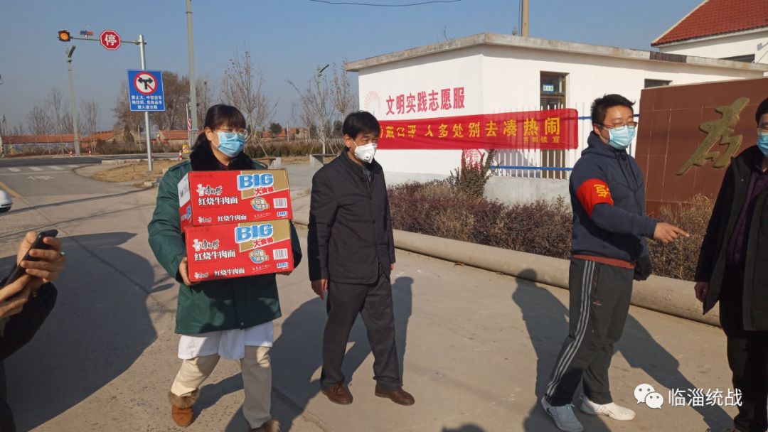 2月10日,民盟临淄区基层委员会在主委张克禄同志的带领下,在齐都镇