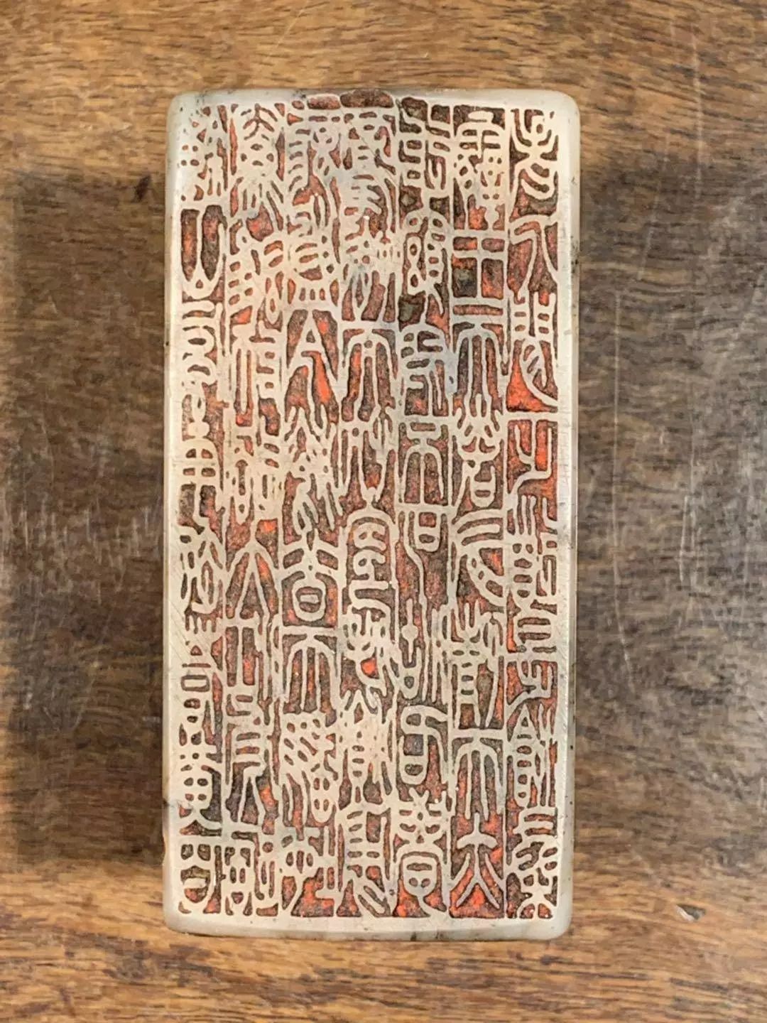 67用之美—-红军不怕远征难 ▎刻六首诗的印章