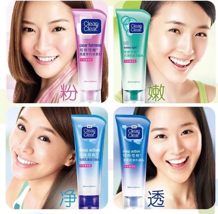 你的洗面奶上黑名单了吗