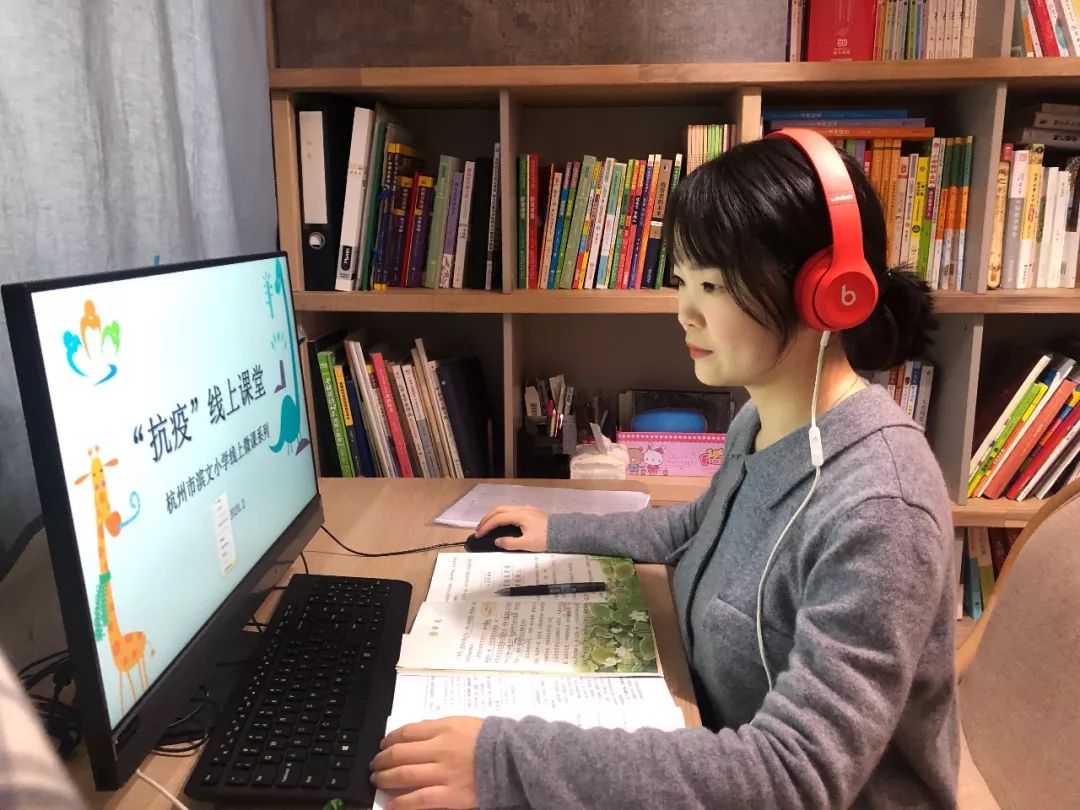 滨江学子看过来明天线上课堂即将开课