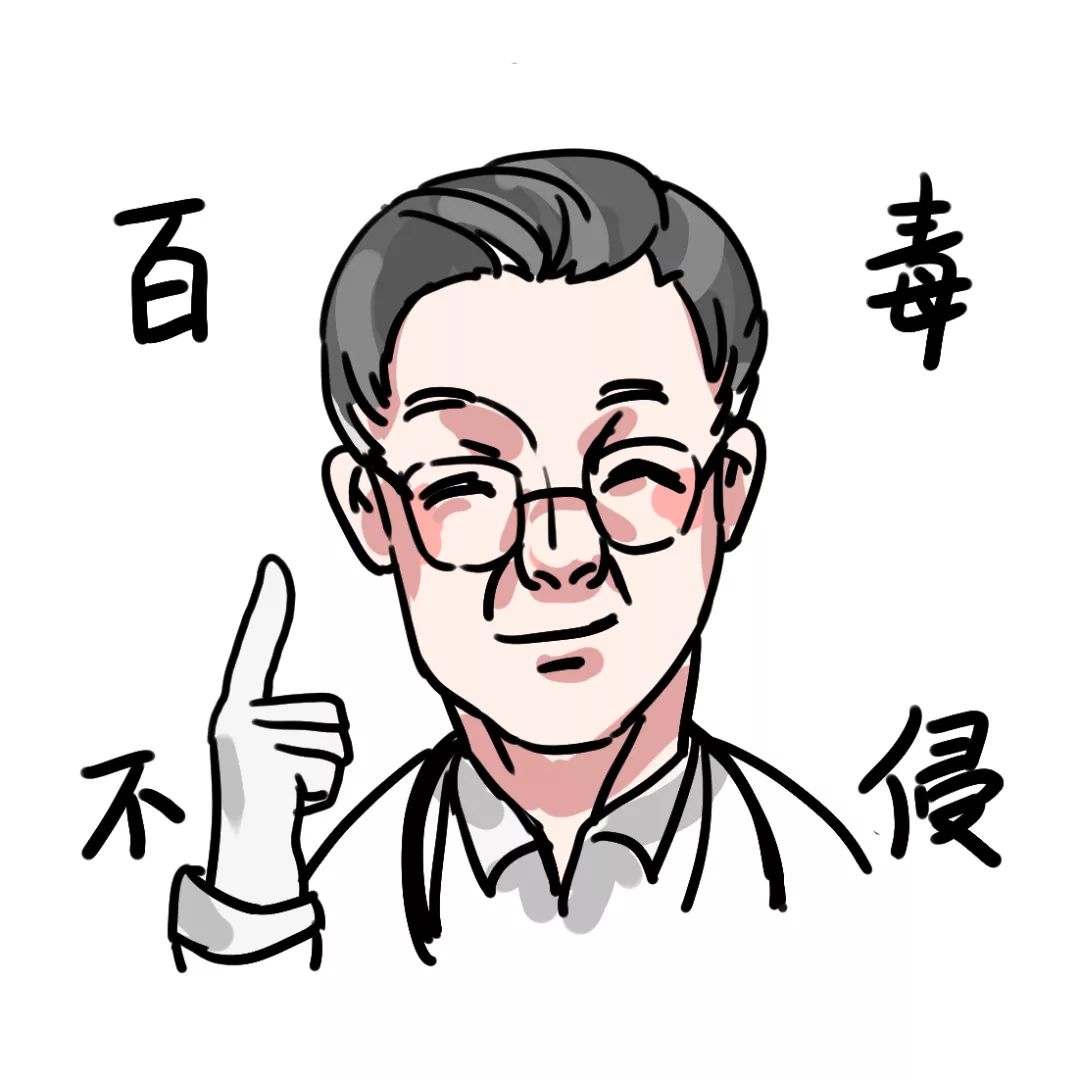 北师大战疫表情包上线且看铎兄珠妹共克时艰