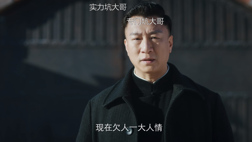 《新世界》他豪横到最后,强占柳如丝,顶替金海,却死在老婆手里
