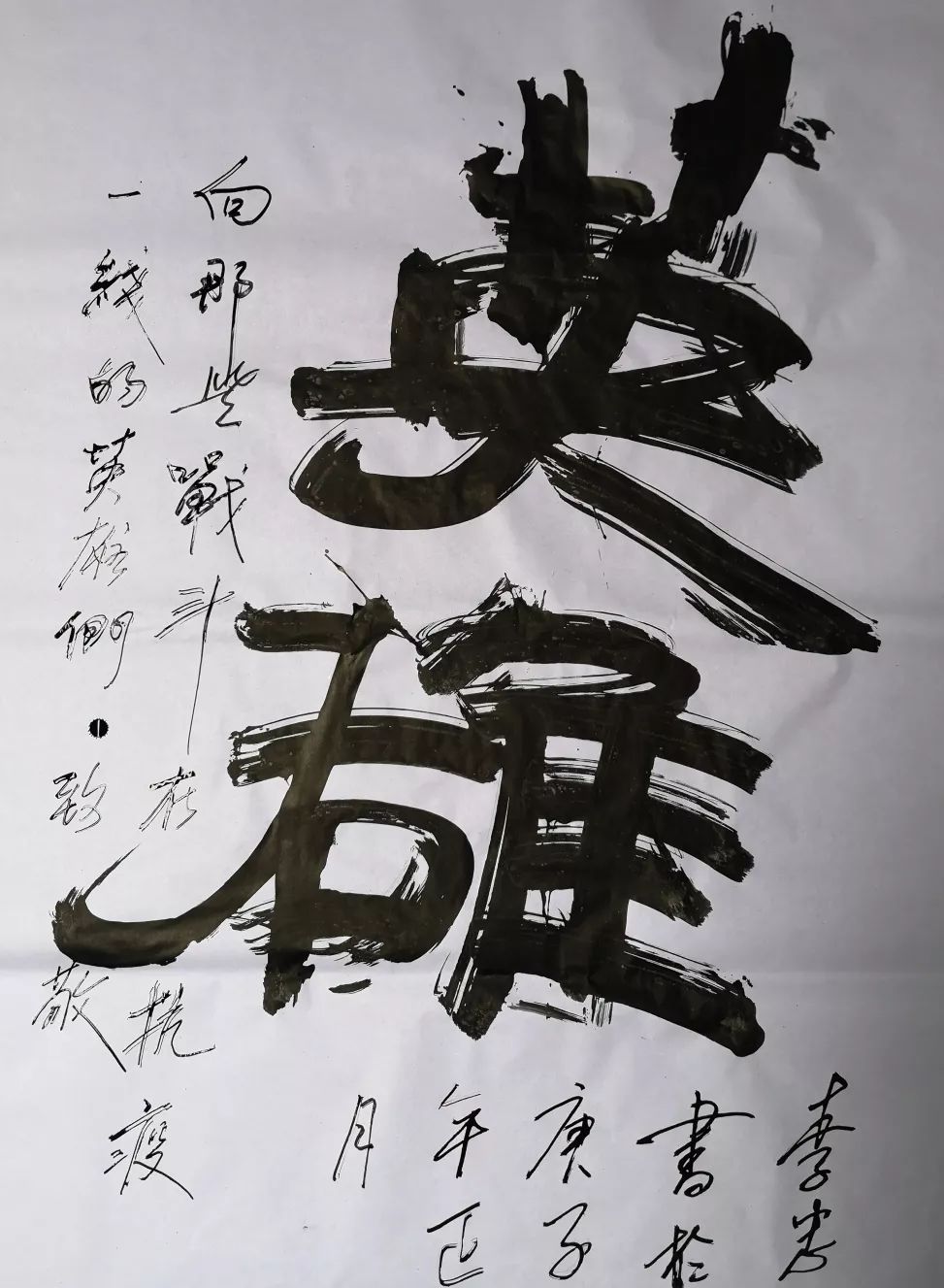 何辉李川给这寒冬带来些许温暖只愿能用寥寥数语与力透纸背的鼓舞此刻