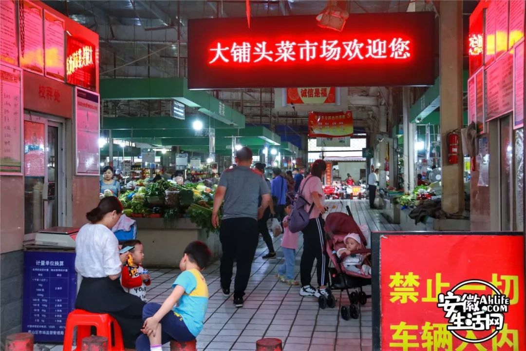 2020重启合肥应该是这样的