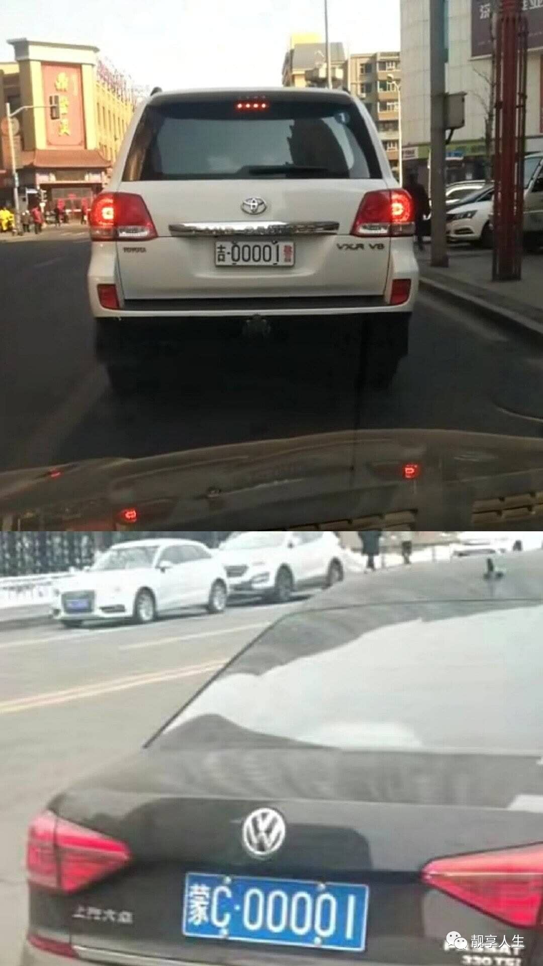 全国00001车牌靓号赏析