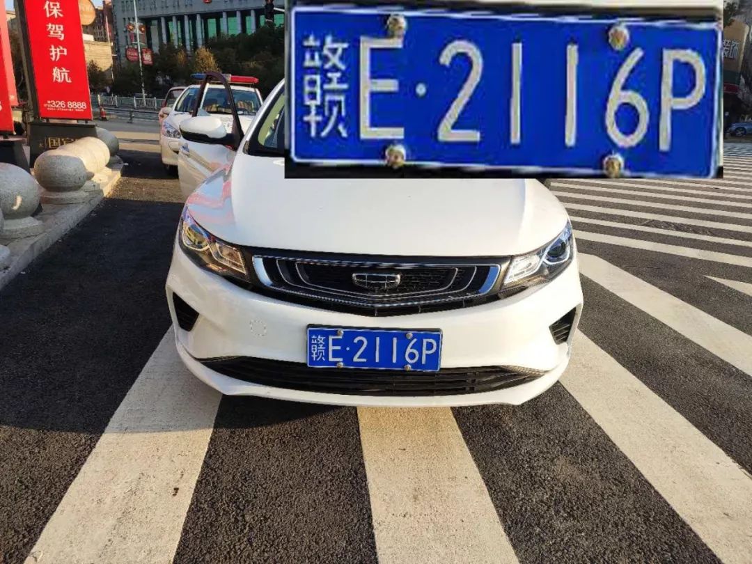 我们一起看看 今天又是谁 曝光台 赣e20p99 违法地点 车牌号码 处罚