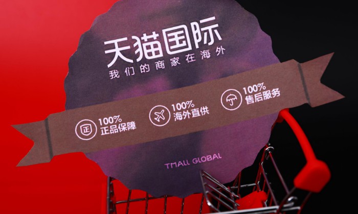 天猫国际变更宠物食品及用品发布规范