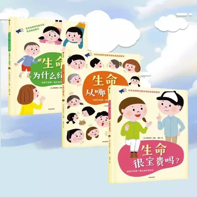 绘本团购病毒来袭这套心理口罩教会孩子珍惜生命