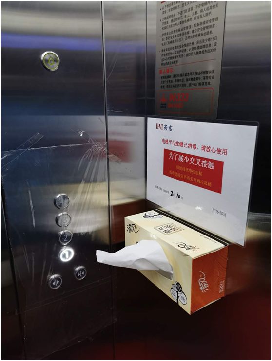 ii-vi高意菲尼萨