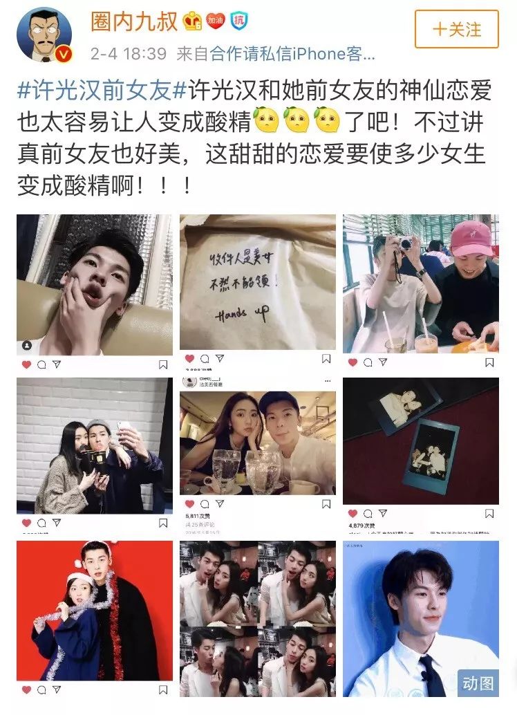 许光汉这"渣男脸",太羡慕他的6个前女友了!
