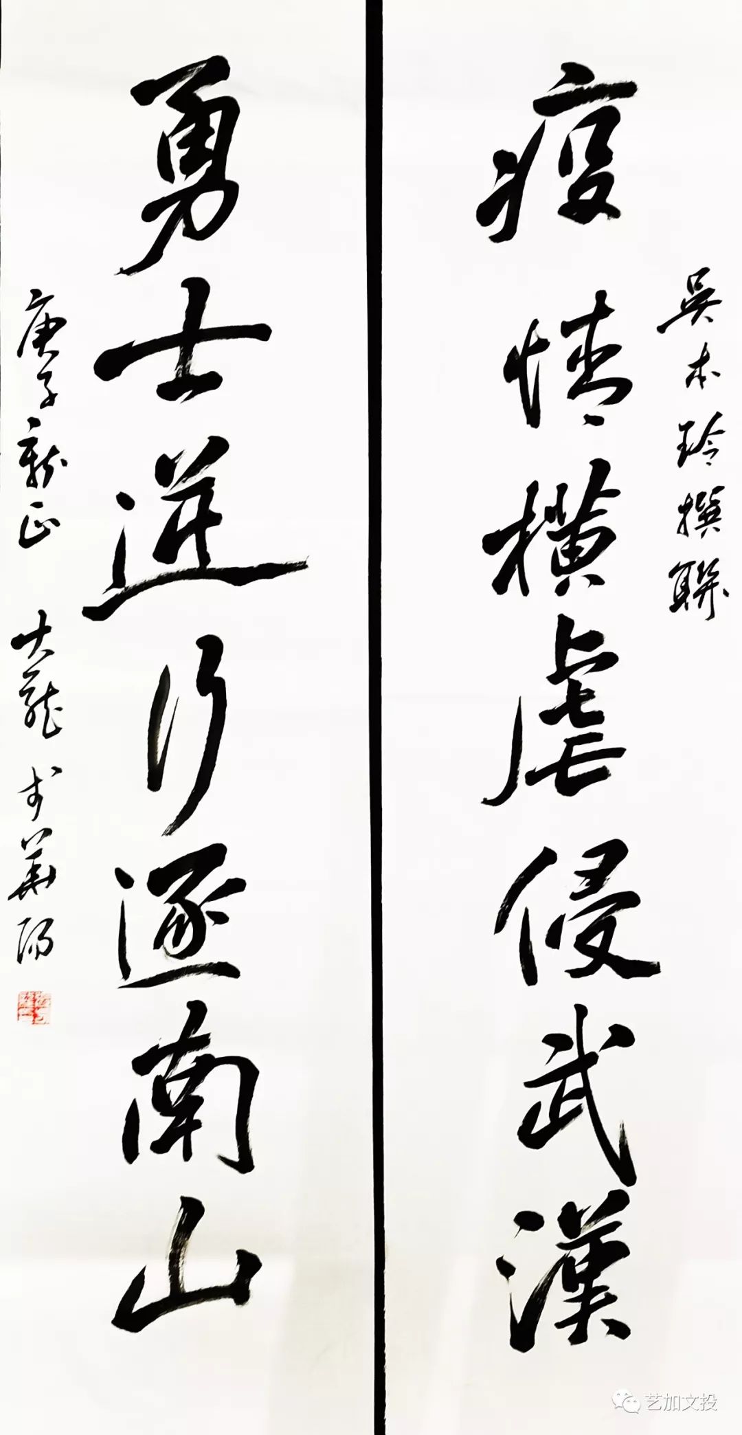 句容市公安局 赵霞《战疫情 送瘟神》南京市公安局 杨凌云作品连云港