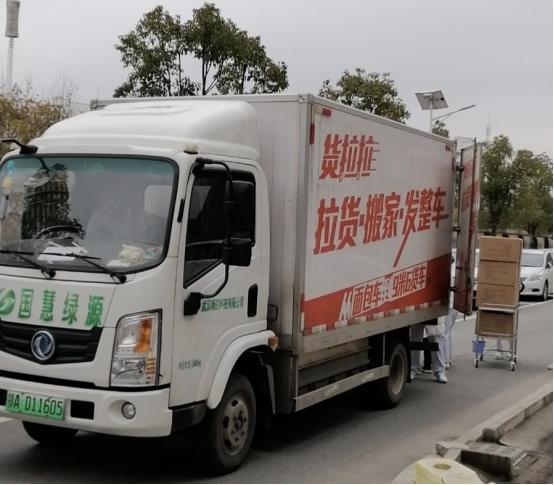 疫情面如何为司机保驾护航?货拉拉投入2000万做了这两件事