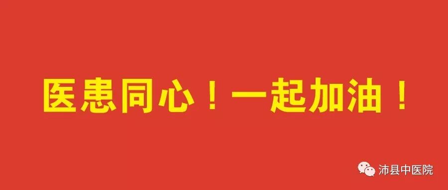 爱与被爱相互交融再次感动全城和谐医患共克时艰