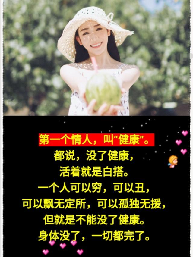 这辈子,守着这三个情人到老!(要珍惜!