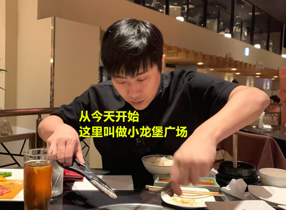 lol:rng小龙堡火了!声音神似卢本伟,"给阿姨倒一杯卡布奇诺"