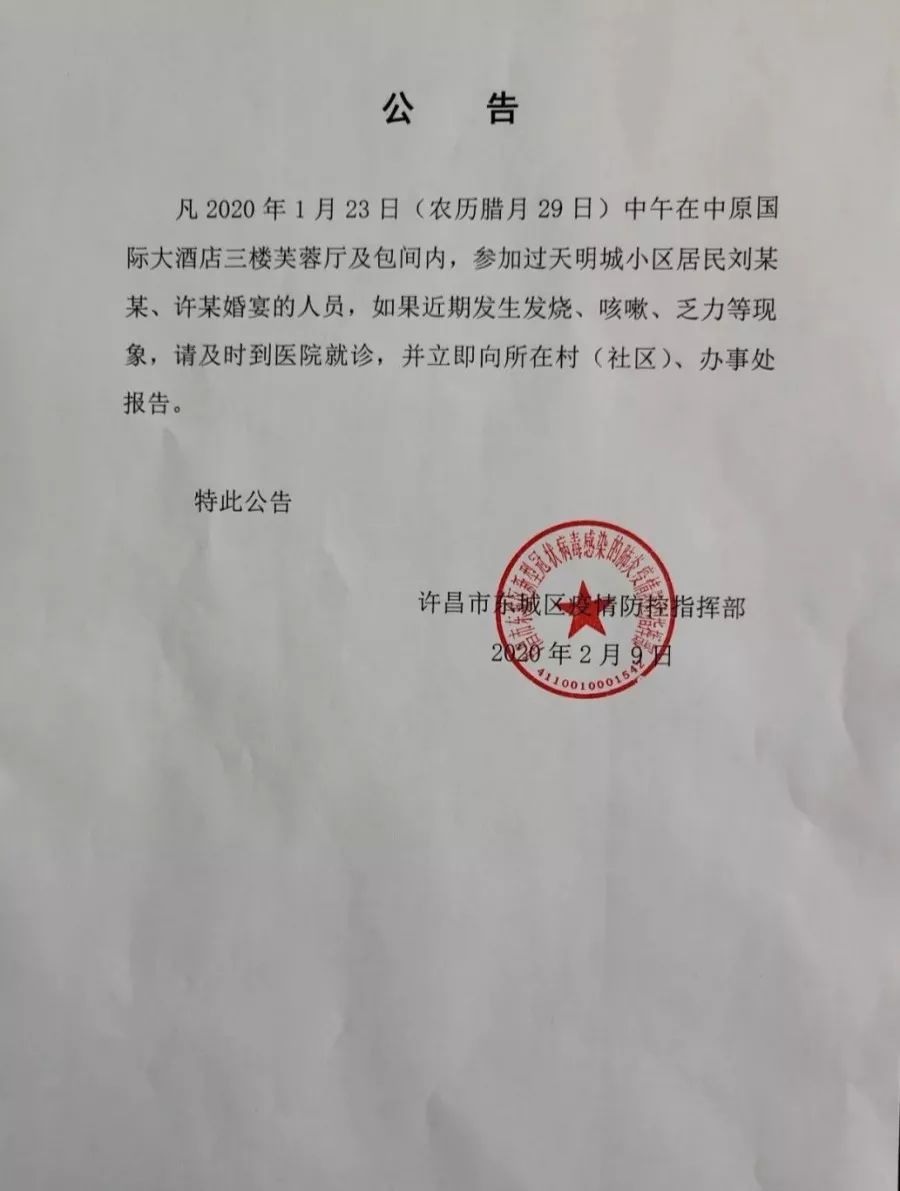 东城婚宴酒店动态解读：美食与氛围的完美邂逅