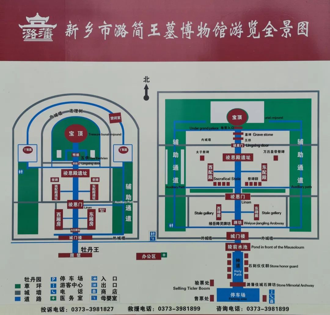 潞简王墓现存规模最大保存最好的明代藩王陵墓
