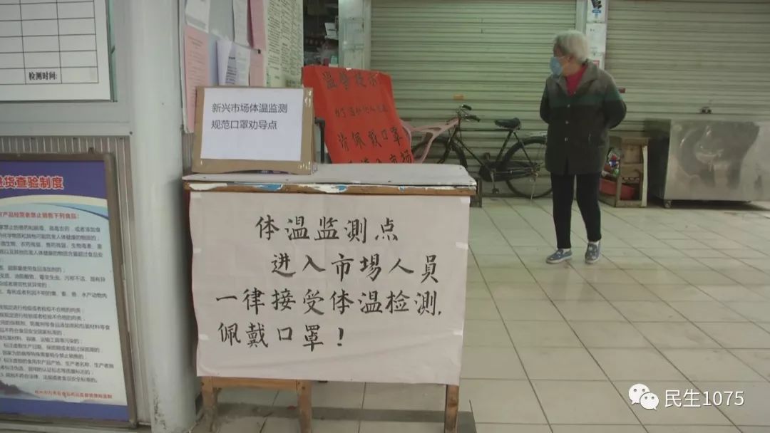 隔离病毒大家好进入市场超市请戴口罩测体温