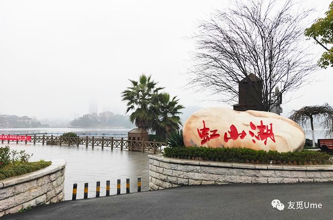 安順虹山湖公園管理處採取五強措施助疫情防控