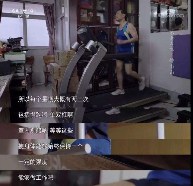 非典：84岁钟南山“肌肉照”刷爆朋友圈，简直太帅了！