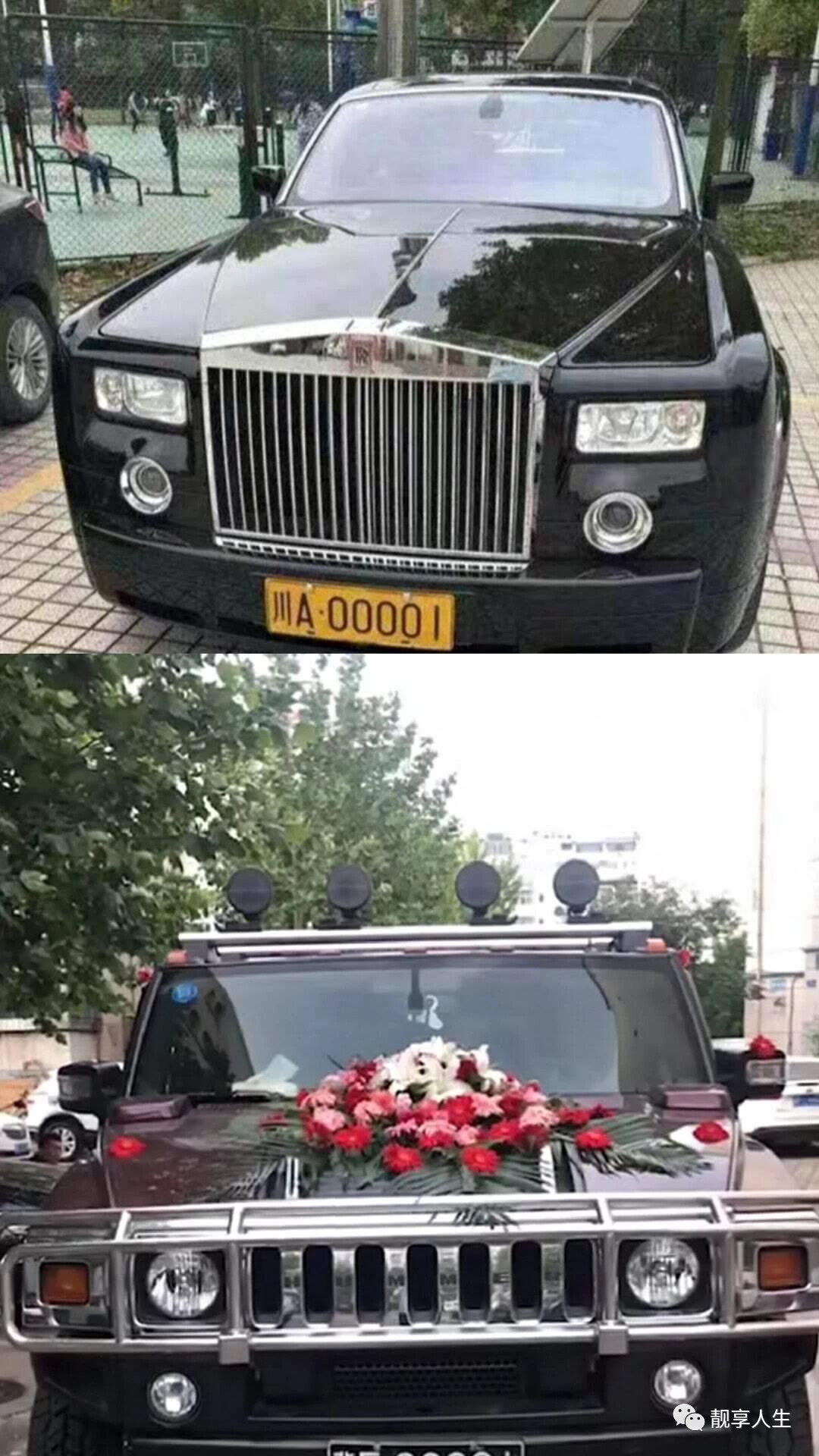 全国00001车牌靓号赏析