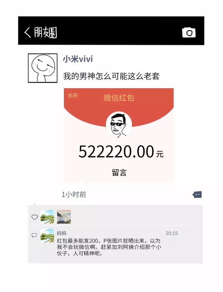 不能出門的情人節怎麼雲過節才會成為朋友圈公敵