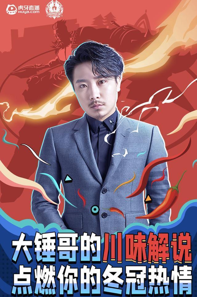 九锤配音 来自搜狐网