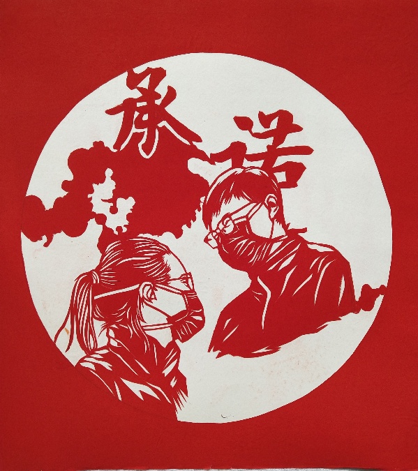 【战疫情·石家庄在行动优秀网络传播作品展播】剪纸作品《众志成城》