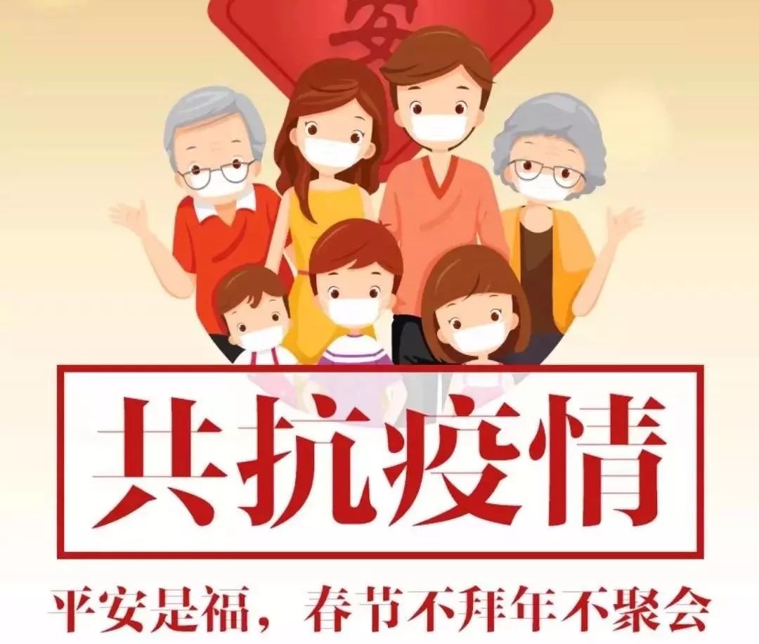 永辉超市线上购物配送到家共抗疫情平安是福内含最新营业时间